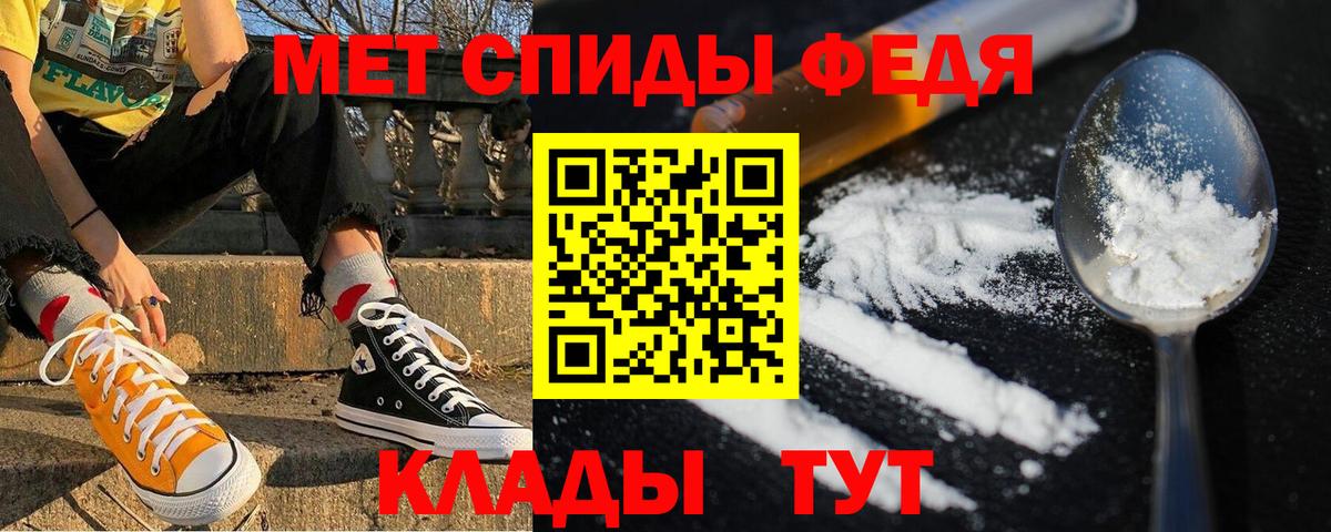 Минеральные Воды  АМФЕТАМИН  Вход с VPN  Амфетамин 98%  АМФЕТАМИН 