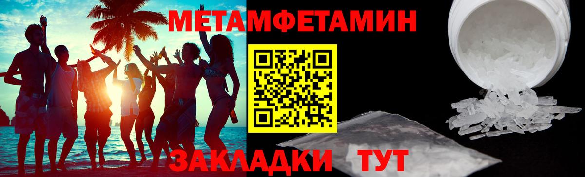 Amphetamine 98% Минеральные Воды
