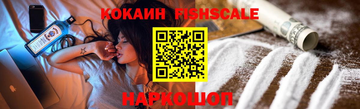 Минеральные Воды  Cocaine Колумбийский  Cocaine 97%  Вход с VPN 