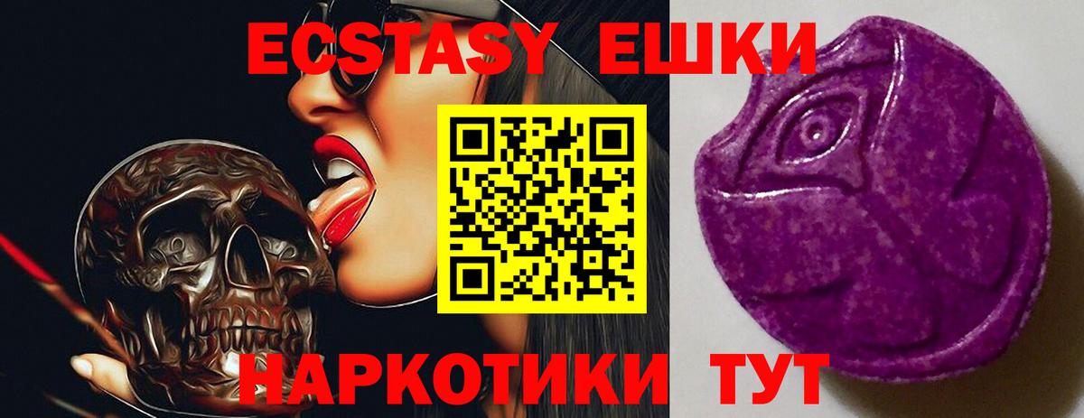 MDMA Минеральные Воды