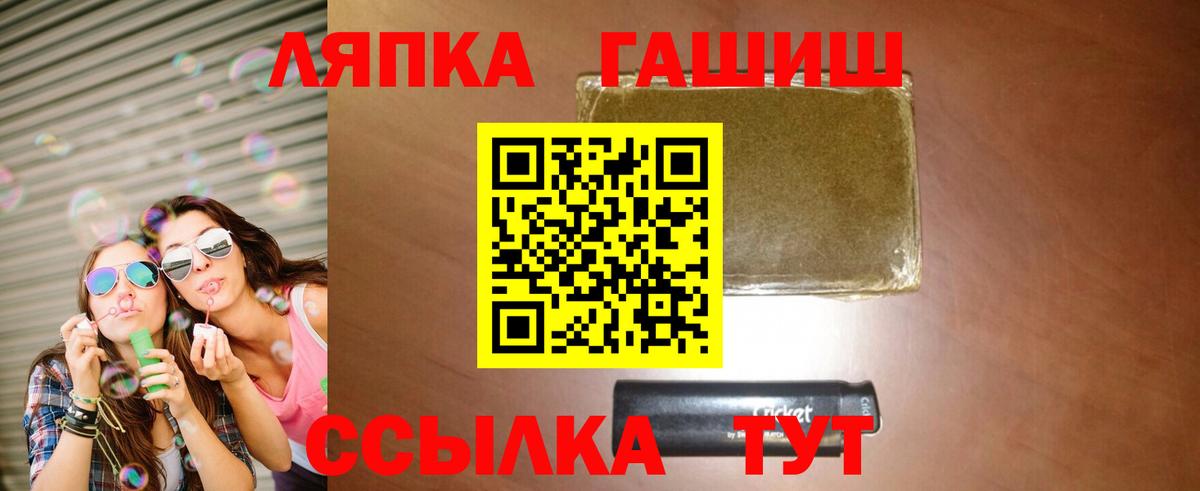 Гашиш AMNESIA HAZE Минеральные Воды
