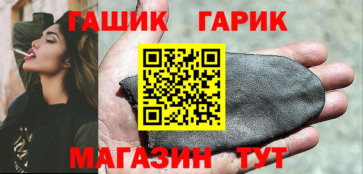 Гашиш ice o lator  Гашиш убойный  Вход с VPN  Минеральные Воды 