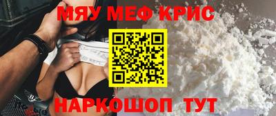 СК Донской