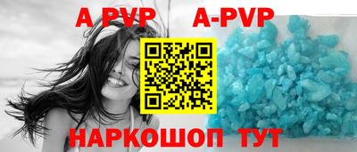 стаф Донецк