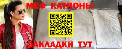 стаф Донецк