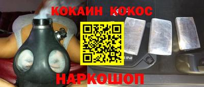 стаф Донецк
