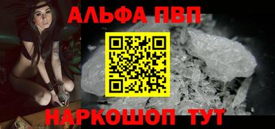 стаф Донецк