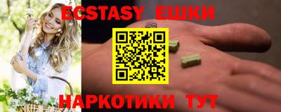 стаф Донецк