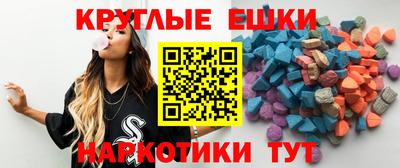 стаф Донецк