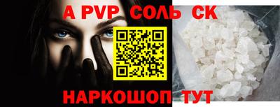 стаф Донецк