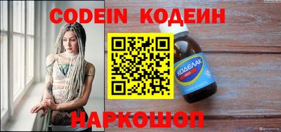 стаф Донецк