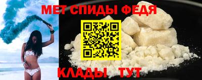 стаф Донецк