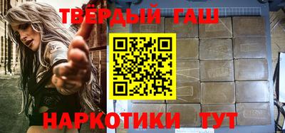 стаф Донецк