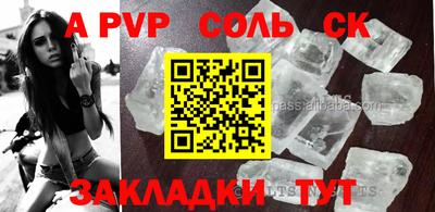 СК Донской