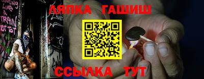 стаф Донецк