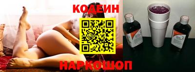 стаф Донецк