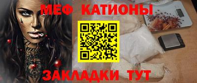 стаф Донецк
