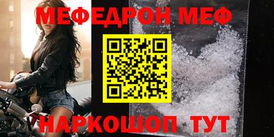 СК Донской
