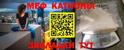 стаф Донецк