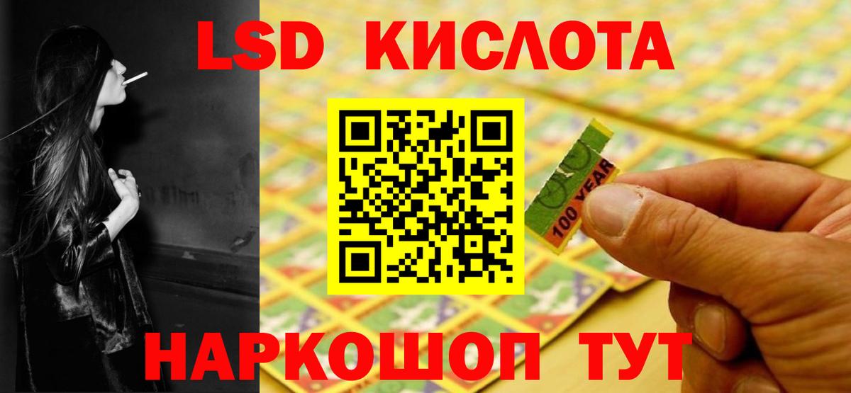 LSD-25 экстази ecstasy  Лсд 25 экстази ecstasy  Минеральные Воды  Вход с VPN 