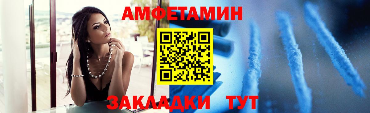Минеральные Воды  Первитин Декстрометамфетамин 99.9%  Вход с VPN 
