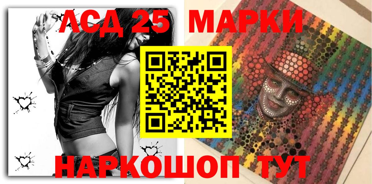 Марки N-bome 1,8мг  Вход с VPN  Марки NBOMe  Минеральные Воды 