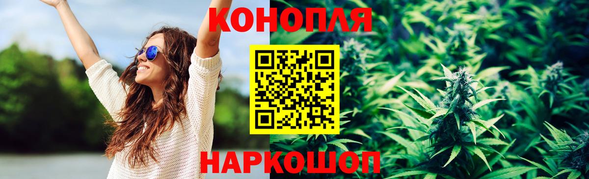 Минеральные Воды  Конопля  Мефедрон   Вход с VPN  Гашиш  COCAIN 