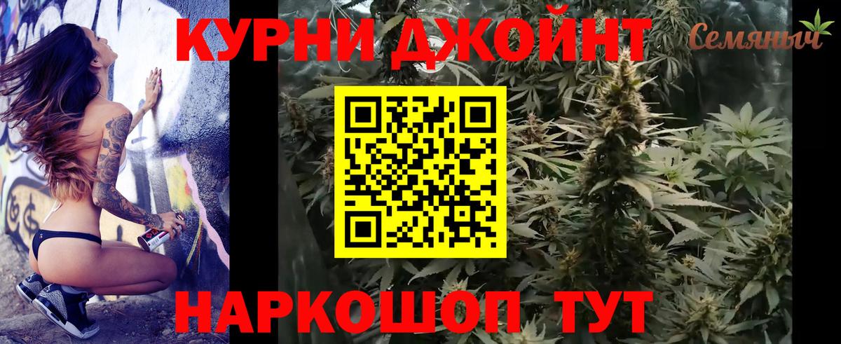 Бошки Шишки план  Вход с VPN  Минеральные Воды  Бошки Шишки AK-47  Шишки марихуана гибрид 